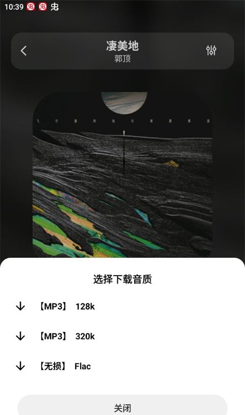 魔音morin