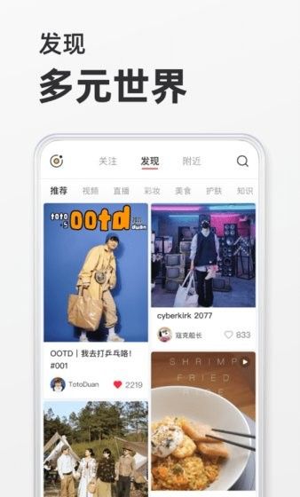 小红书