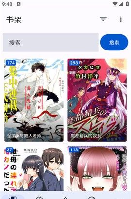 繁花漫画