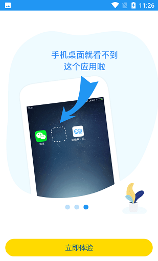 小霸框架
