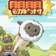朋朋动物村
