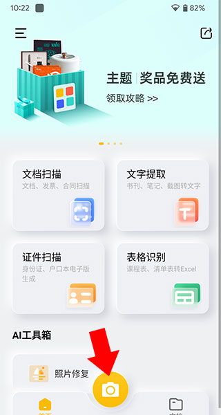 布丁扫描