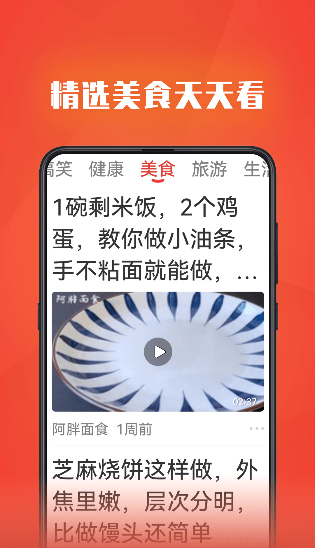 视频全能看