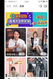 鱼豹直播