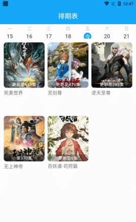 我看VIP