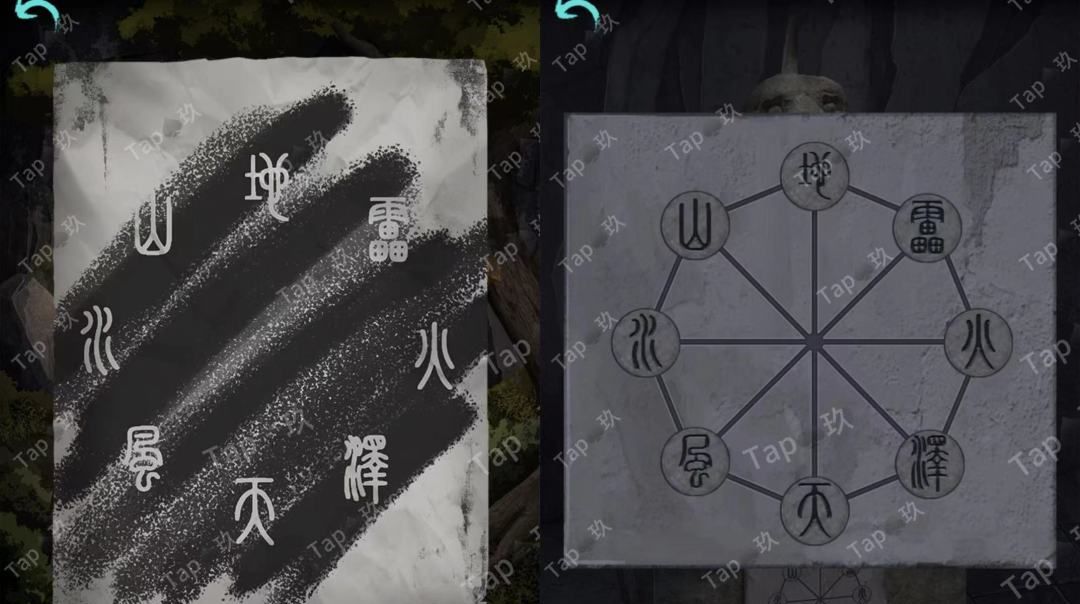 阿姐鼓2：明王咒迷途章节图文攻略