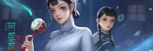 阿姐鼓2：明王咒迷途章节图文攻略