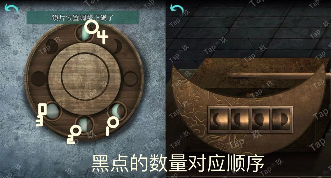 阿姐鼓2：明王咒“破咒”章节图文攻略