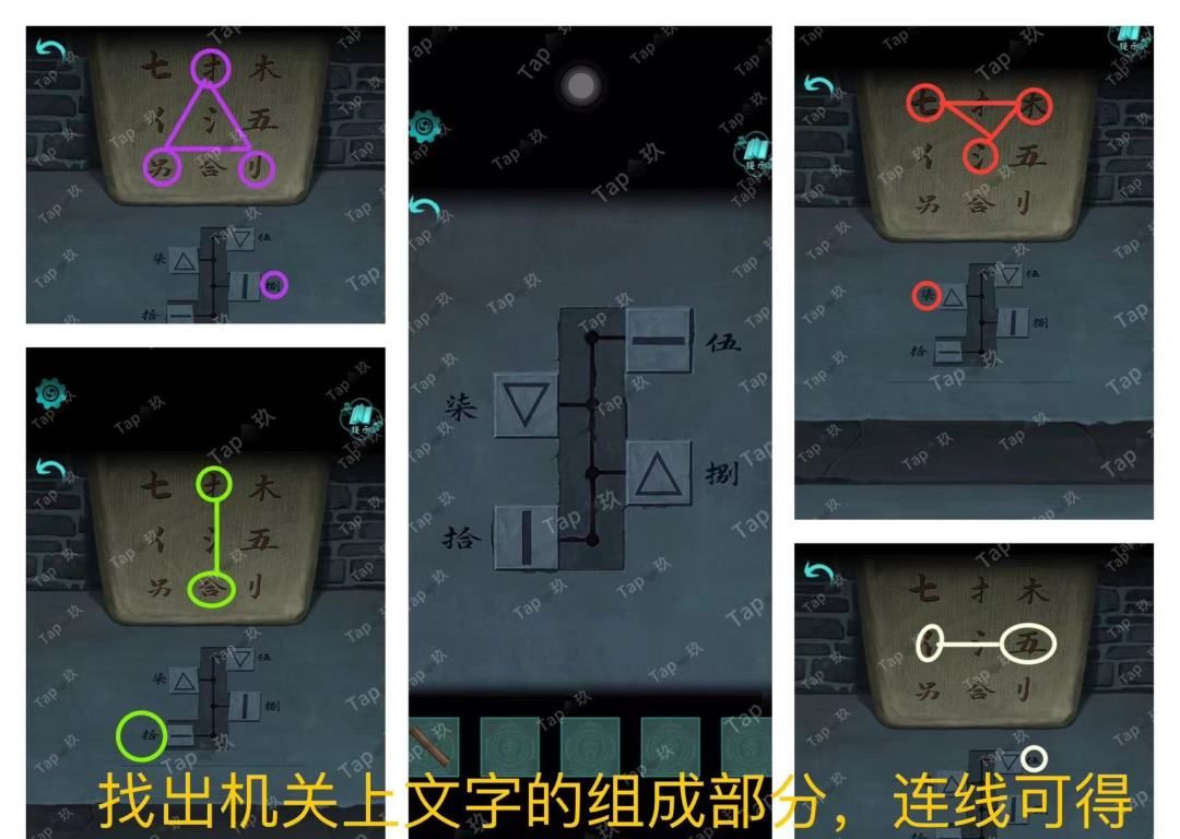 阿姐鼓2：明王咒“神祀”章节图文攻略