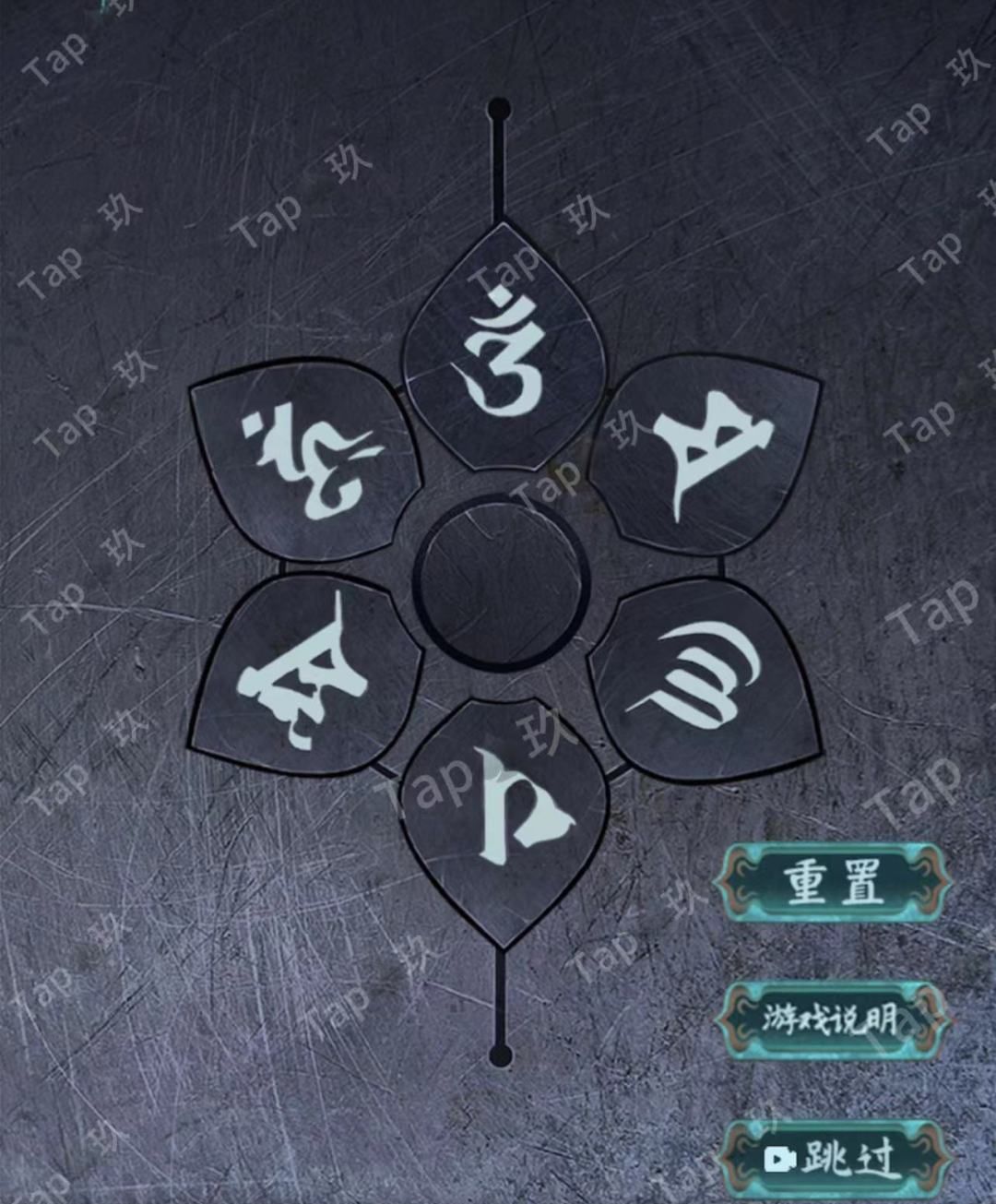 阿姐鼓2：明王咒“神祀”章节图文攻略