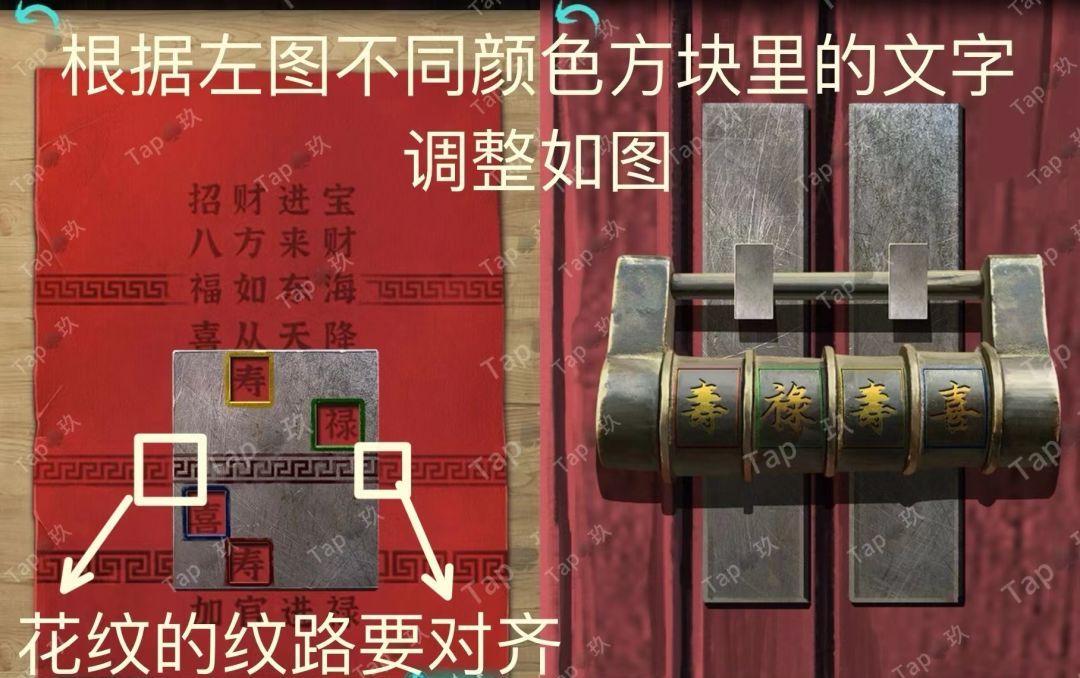 阿姐鼓2：明王咒“神祀”章节图文攻略