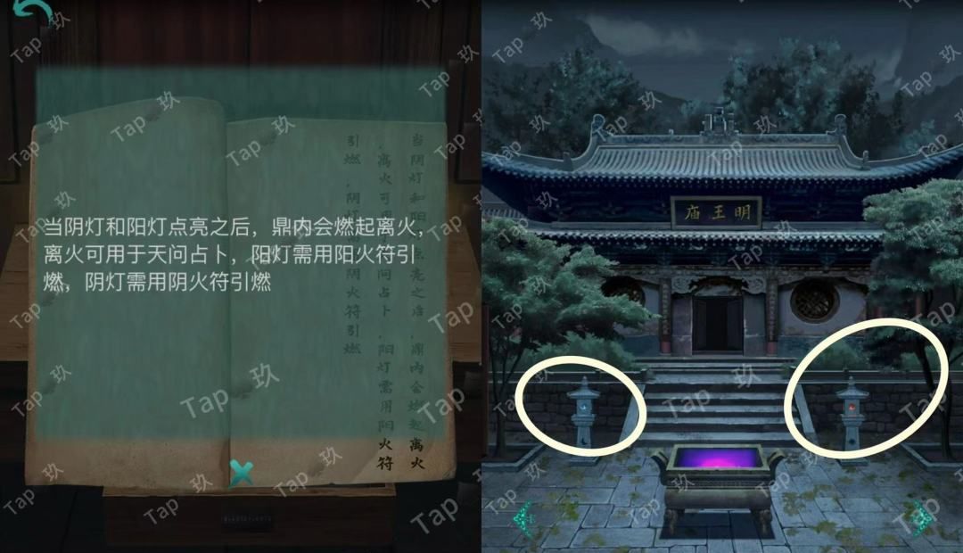 阿姐鼓2：明王咒“神祀”章节图文攻略