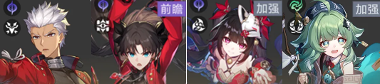 崩坏星穹铁道远坂凛培养攻略