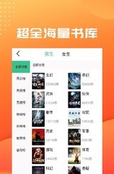 笔趣阁网页版无弹窗广告