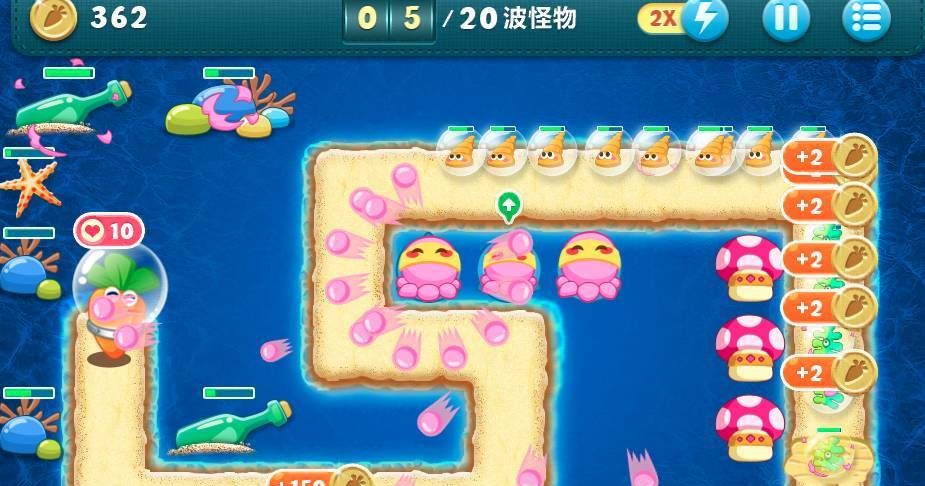 保卫萝卜深海主题第09关卡攻略