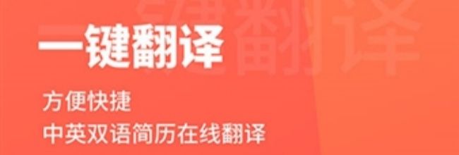 超级简历app简历导出教程