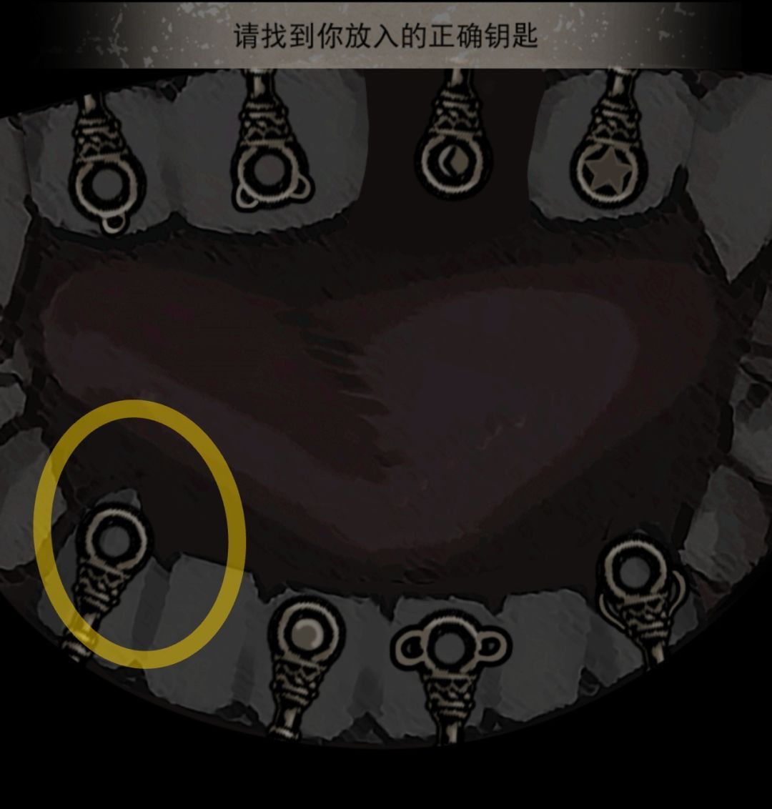 偿命锁第六天好感道具及解谜攻略