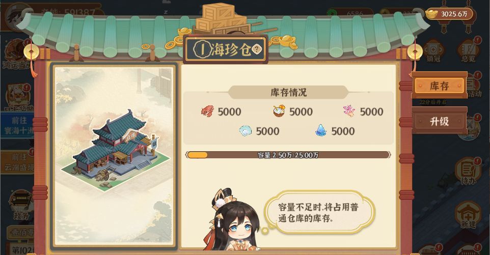 从前有条街古迹争夺玩法介绍