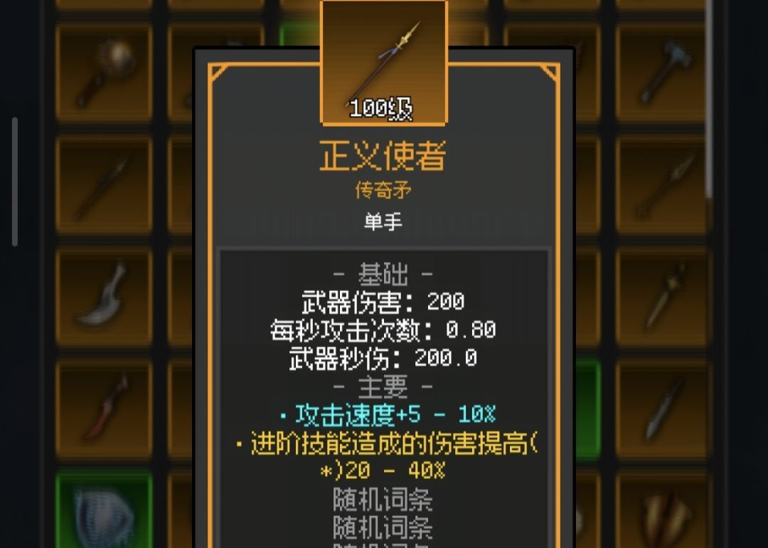 超维进化刀锋崛起最强攻略