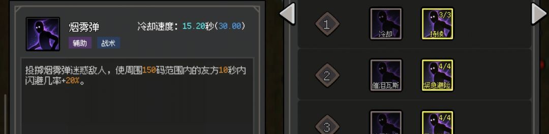 超维进化刀锋崛起最强攻略