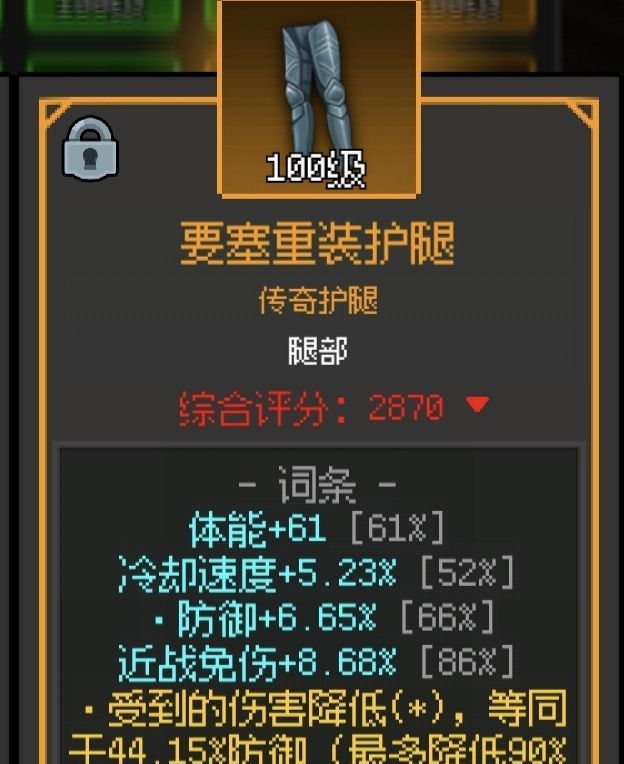 超维进化新手玩法攻略
