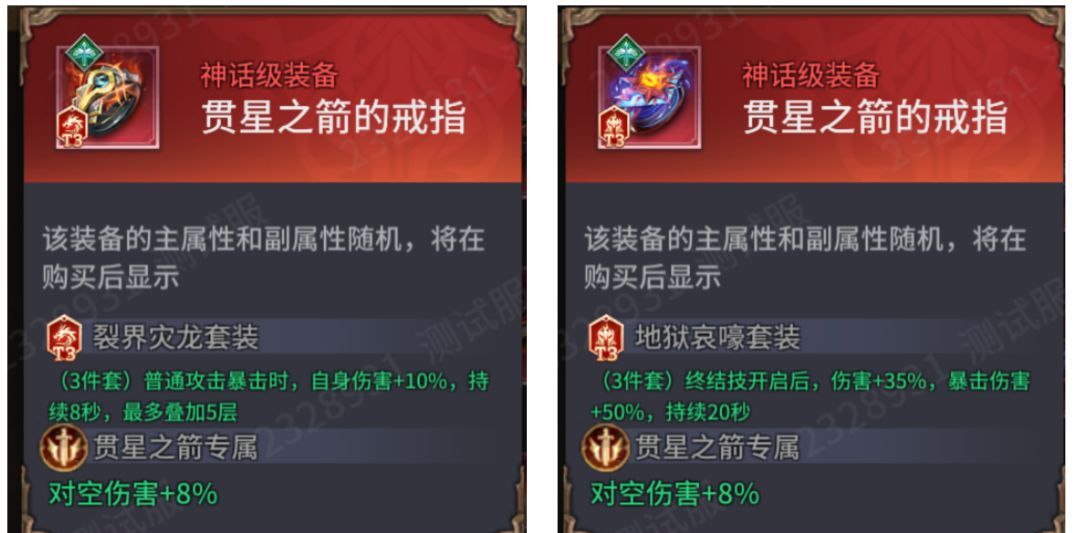潮汐守望者射手亚琪菈强度测评