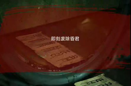 缠重山第1~5全章节图文攻略