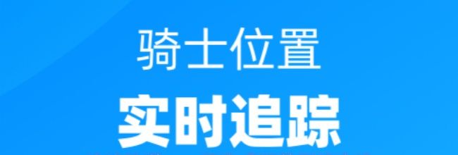 达达快送app已完成订单删除方法