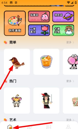 豆画拼豆app配色功能