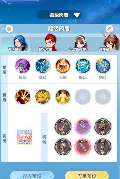 斗罗大陆：传承黄金鳄鱼攻略