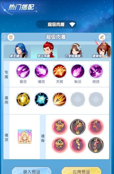 斗罗大陆：传承黄金鳄鱼攻略