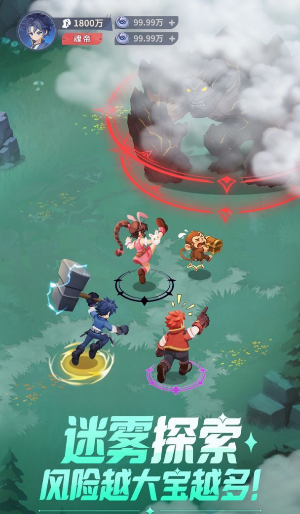 斗罗大陆：零魂师获取途径