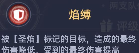 斗罗大陆：猎魂世界BOSS霸刃尊者高星攻略