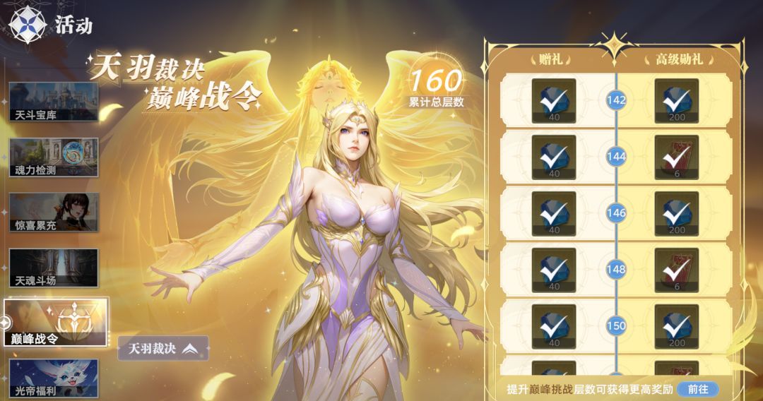 斗罗大陆：猎魂世界魂核觉醒及养成攻略