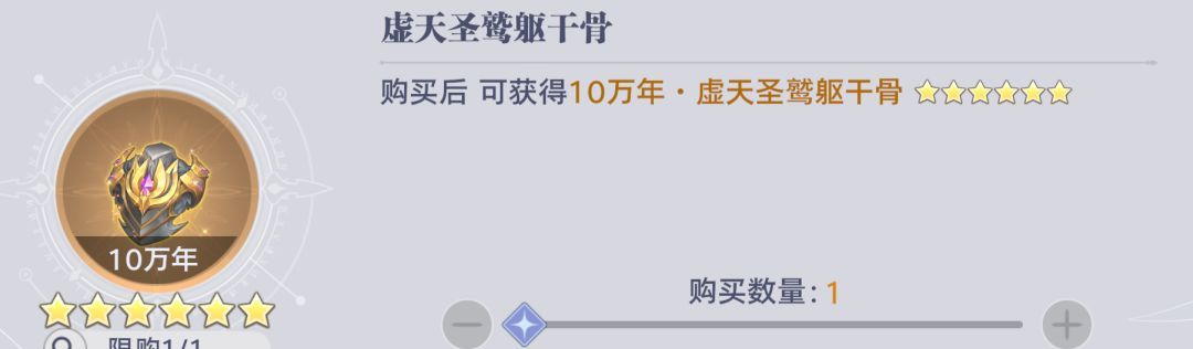 斗罗大陆：猎魂世界海神试炼高层难度攻略