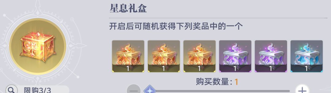 斗罗大陆：猎魂世界联盟会战商店兑换指南