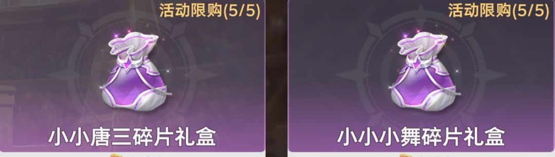 斗罗大陆：猎魂世界联盟会战商店兑换指南