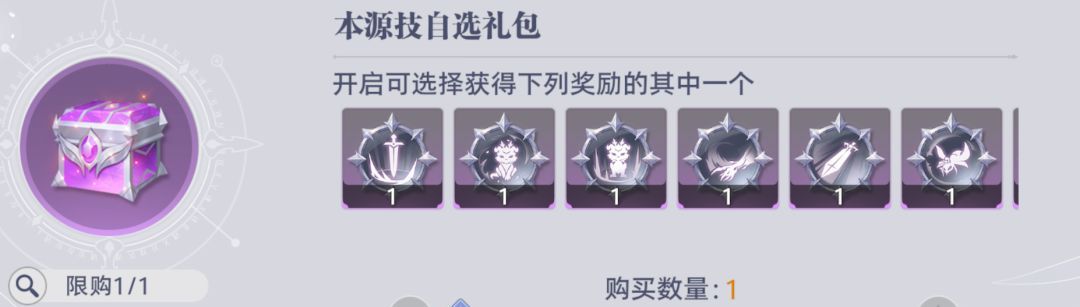 斗罗大陆：猎魂世界仙猊秘辛商店兑换建议