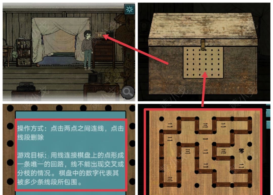 洞娘第六章通关图文攻略