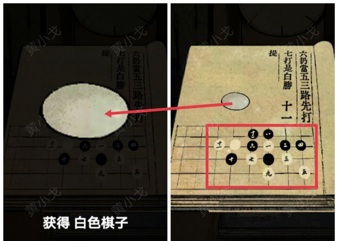 洞娘第六章通关图文攻略