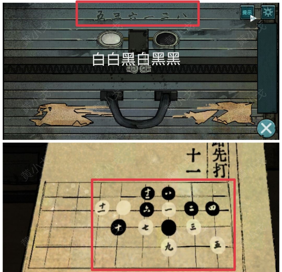 洞娘第六章通关图文攻略
