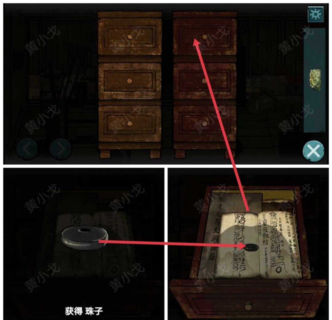 洞娘第六章通关图文攻略