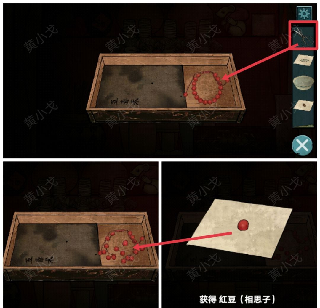 洞娘第六章通关图文攻略