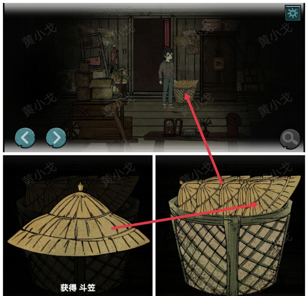 洞娘第四章：客栈通关图文攻略