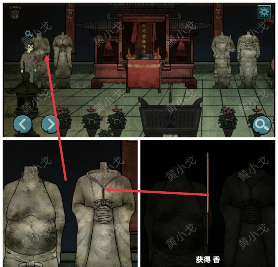 洞娘第五章：落花洞女通关图文攻略