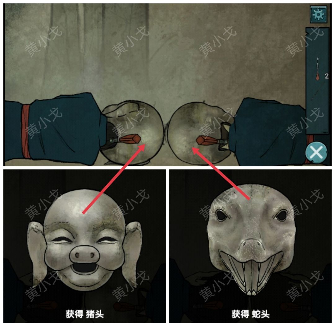 洞娘第五章：落花洞女通关图文攻略