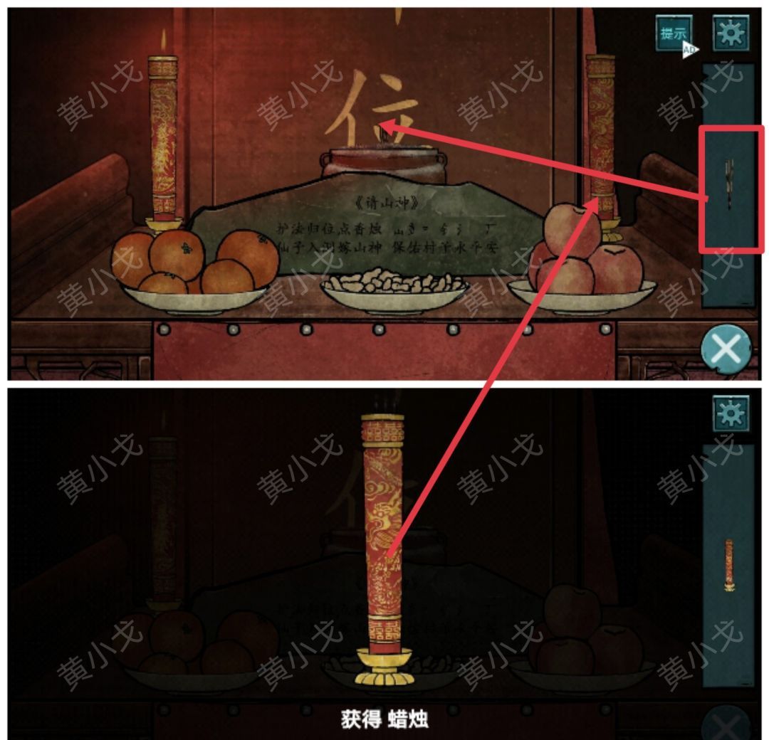洞娘第五章：落花洞女通关图文攻略