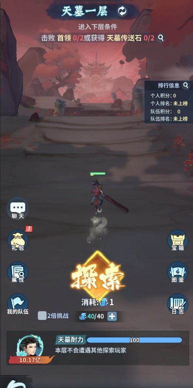 斗破苍穹：斗帝之路新版本新玩法爆料