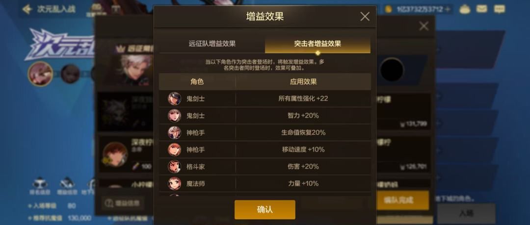 地下城与勇士：起源次元副本玩法攻略