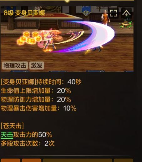 地下城与勇士:起源玩转力法攻略